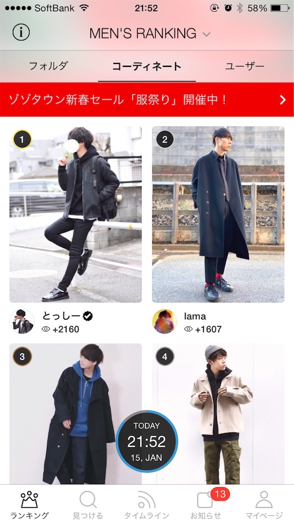 f:id:doroshikwill:20190115221839j:image f:id:doroshikwill:20190115221839j:image