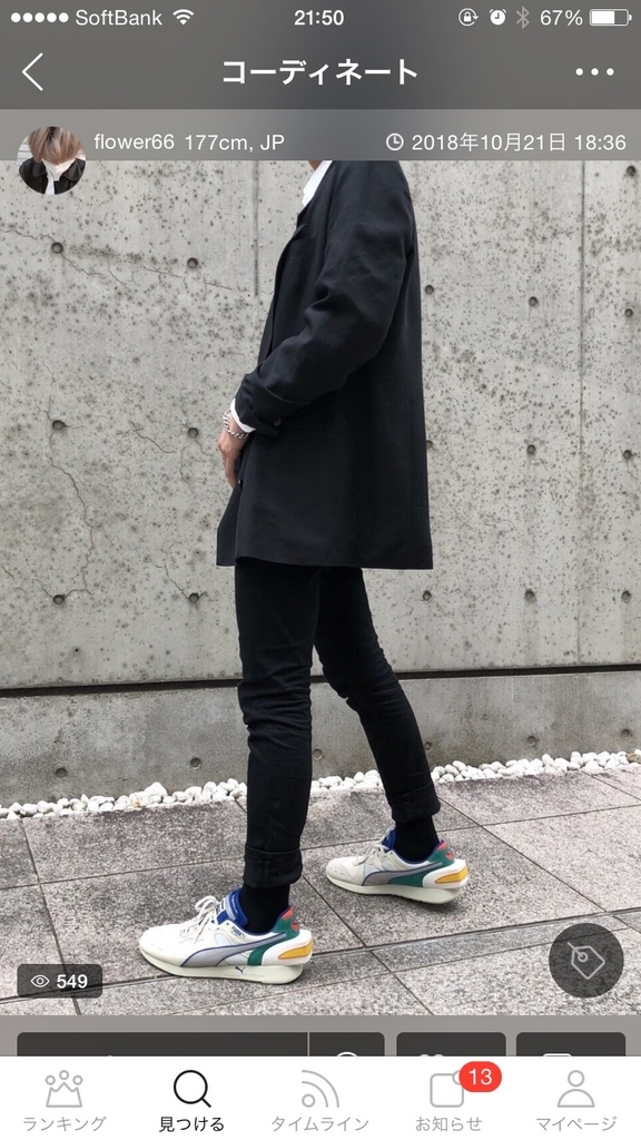 f:id:doroshikwill:20190117222433j:plain f:id:doroshikwill:20190117222433j:plain