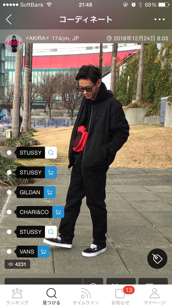 f:id:doroshikwill:20190118201121j:plain f:id:doroshikwill:20190118201121j:plain
