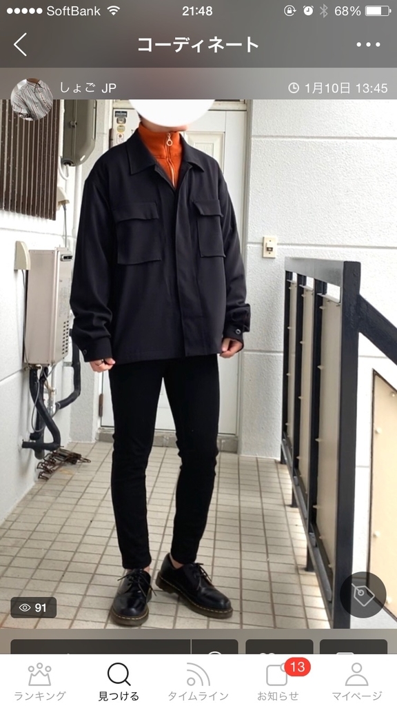 f:id:doroshikwill:20190118202624j:plain f:id:doroshikwill:20190118202624j:plain