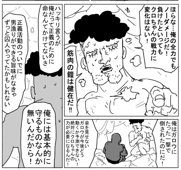 f:id:doroshikwill:20190123152453j:plain f:id:doroshikwill:20190123152453j:plain