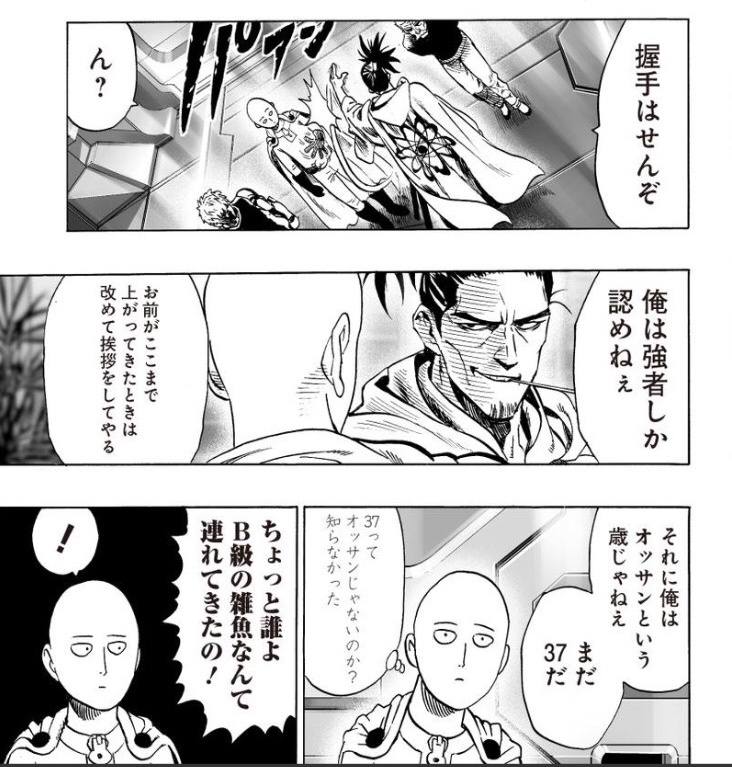 f:id:doroshikwill:20190123163231j:plain f:id:doroshikwill:20190123163231j:plain
