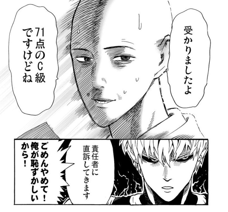 f:id:doroshikwill:20190123164913j:plain f:id:doroshikwill:20190123164913j:plain