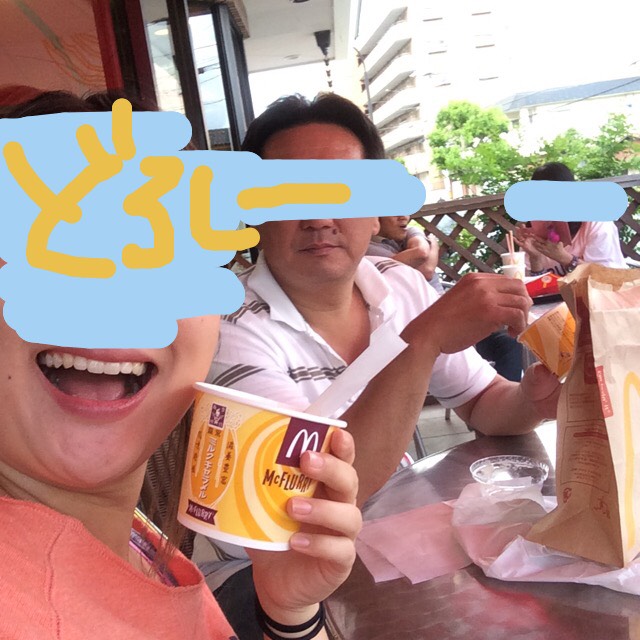 f:id:dorothyozoz:20170617133437j:plain