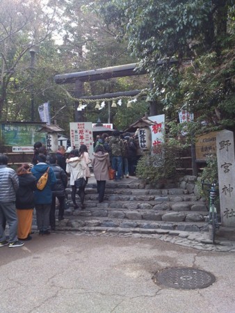 f:id:doroyamada:20130103131853j:image f:id:doroyamada:20130103131853j:image