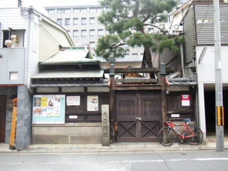 大原神社