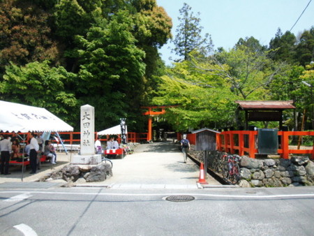 大田神社