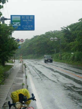 f:id:doroyamada:20130708093845j:image