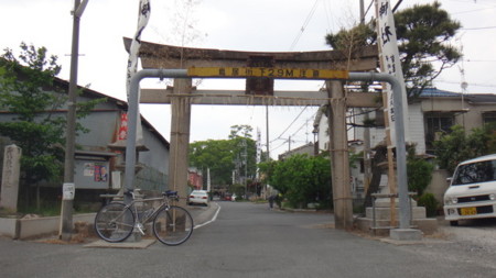 羽束師坐高御産日神社 一の鳥居