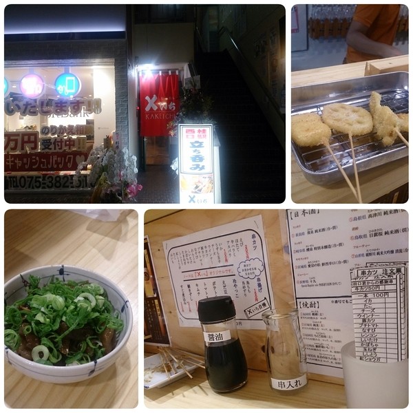 f:id:doroyamada:20150724195006j:image