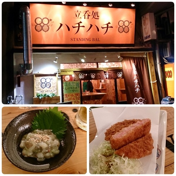 f:id:doroyamada:20150921183538j:image