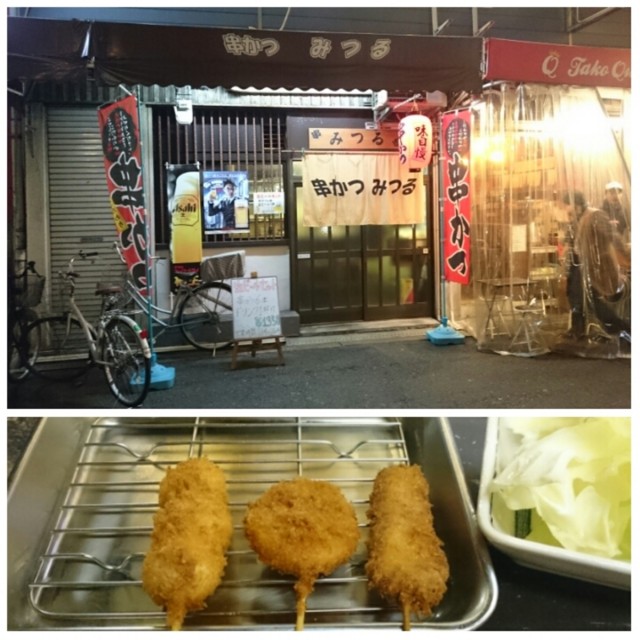 f:id:doroyamada:20160201230214j:image