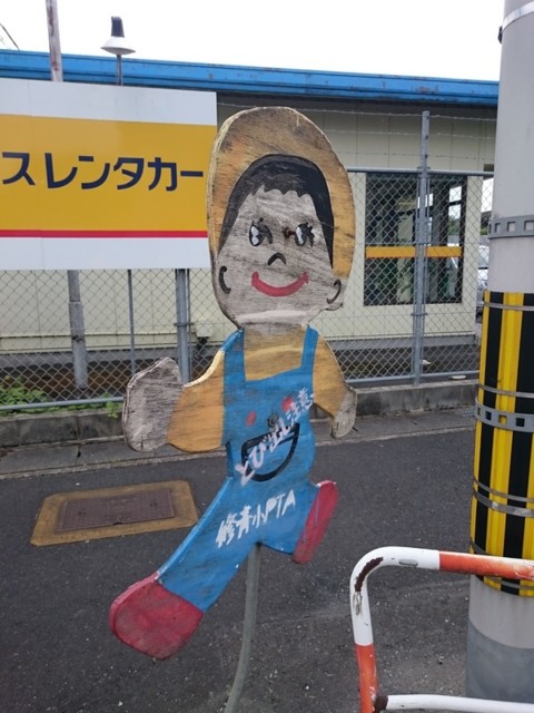 f:id:doroyamada:20160605215110j:image