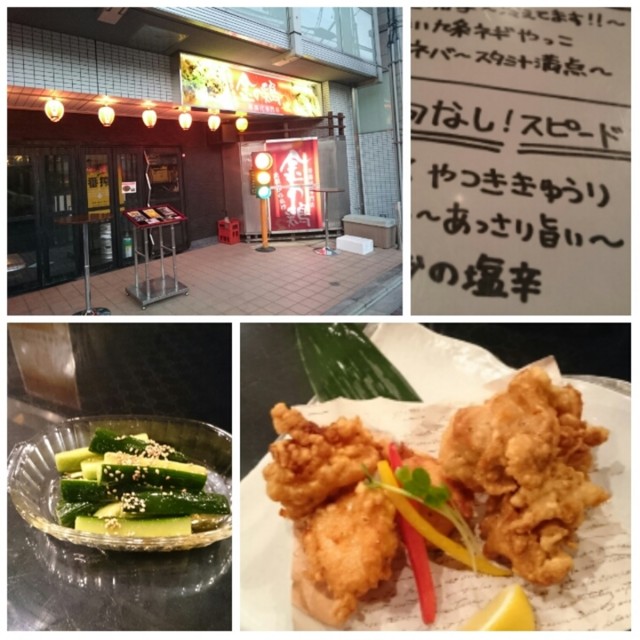 f:id:doroyamada:20160702221400j:image