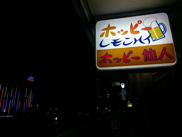 f:id:doroyamada:20160703144242j:image