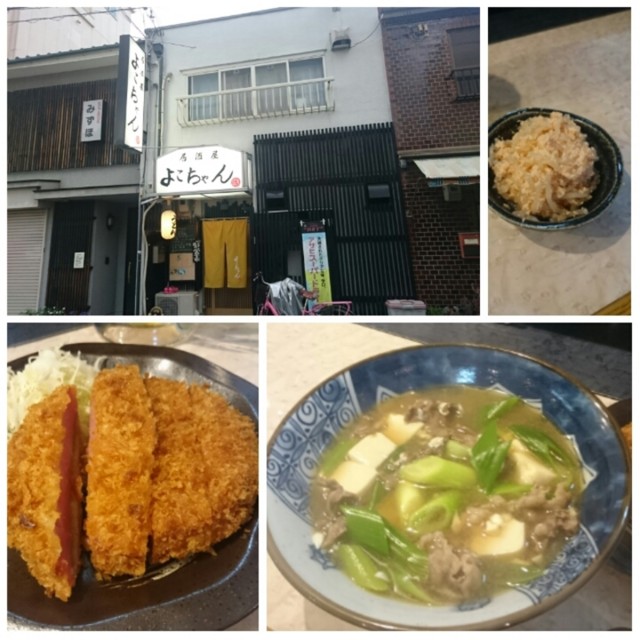f:id:doroyamada:20160726211518j:image