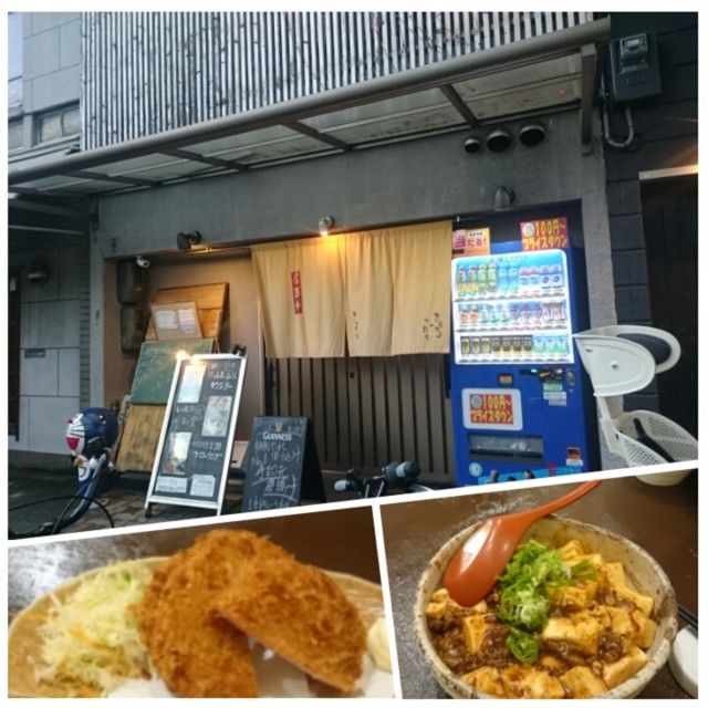 f:id:doroyamada:20160726215739j:image