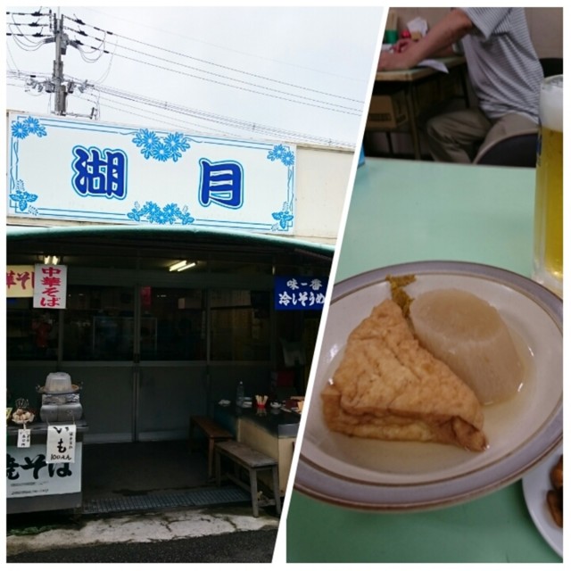 f:id:doroyamada:20160817224614j:image
