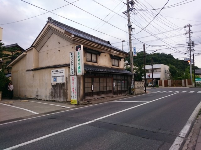 f:id:doroyamada:20160821110021j:image
