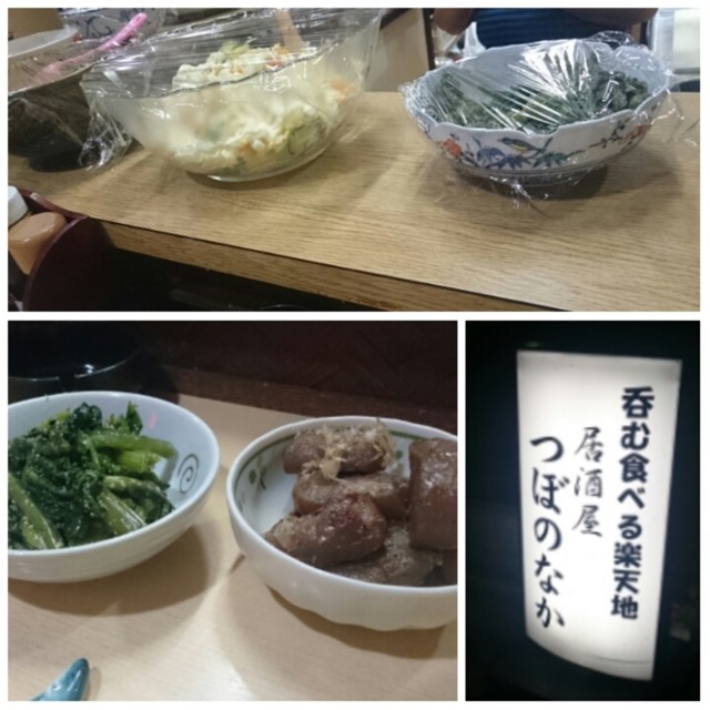 f:id:doroyamada:20160821130452j:image