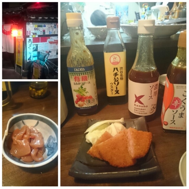 f:id:doroyamada:20160821151053j:image