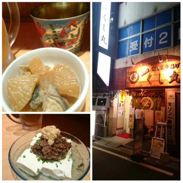 f:id:doroyamada:20160821160207j:image