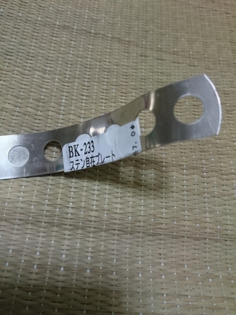 f:id:doroyamada:20160830180104j:image:w400