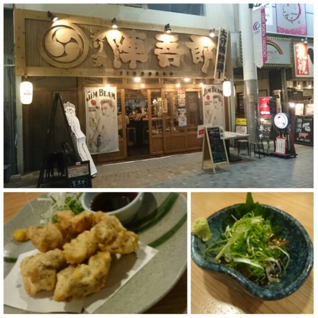 f:id:doroyamada:20160830232512j:image