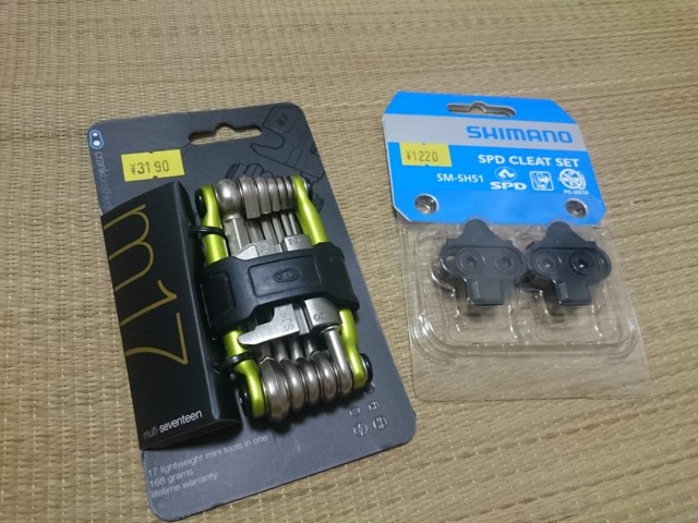 f:id:doroyamada:20160905204559j:image f:id:doroyamada:20160905204559j:image