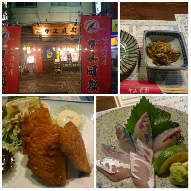 f:id:doroyamada:20160907220928j:image