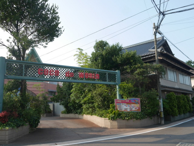 f:id:doroyamada:20160907222815j:image
