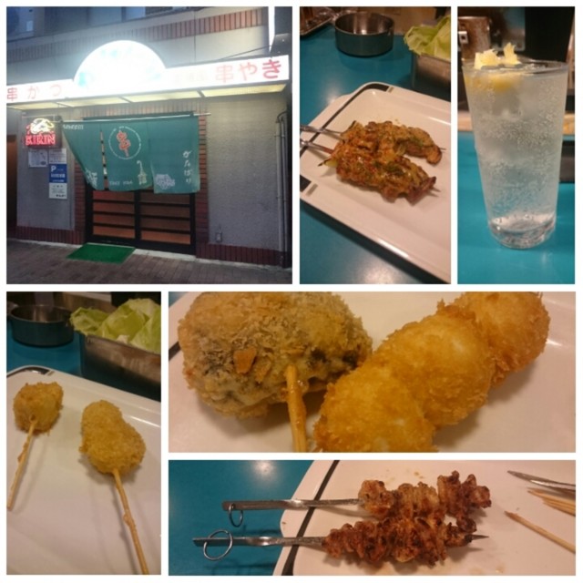 f:id:doroyamada:20160907233026j:image