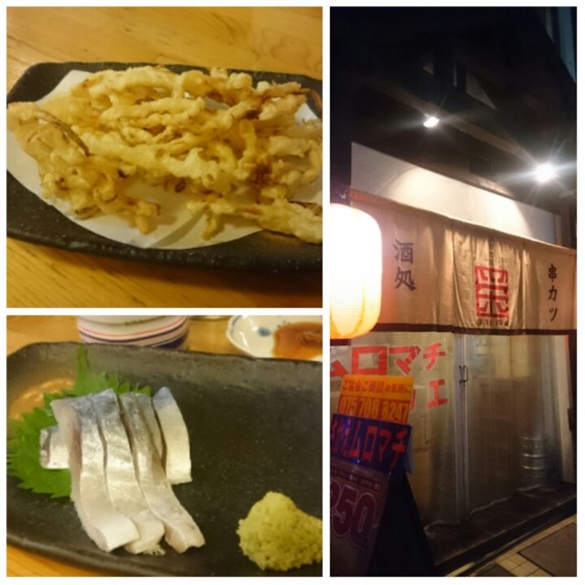 f:id:doroyamada:20160919095853j:image