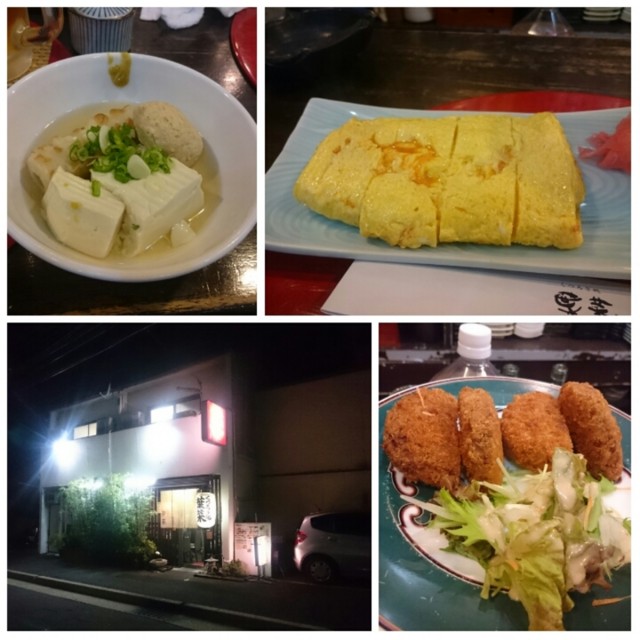 f:id:doroyamada:20160919095857j:image
