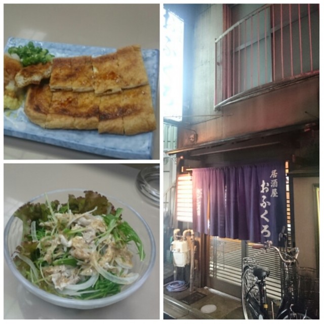 f:id:doroyamada:20160919095900j:image
