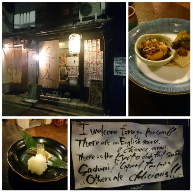 f:id:doroyamada:20160919144955j:image