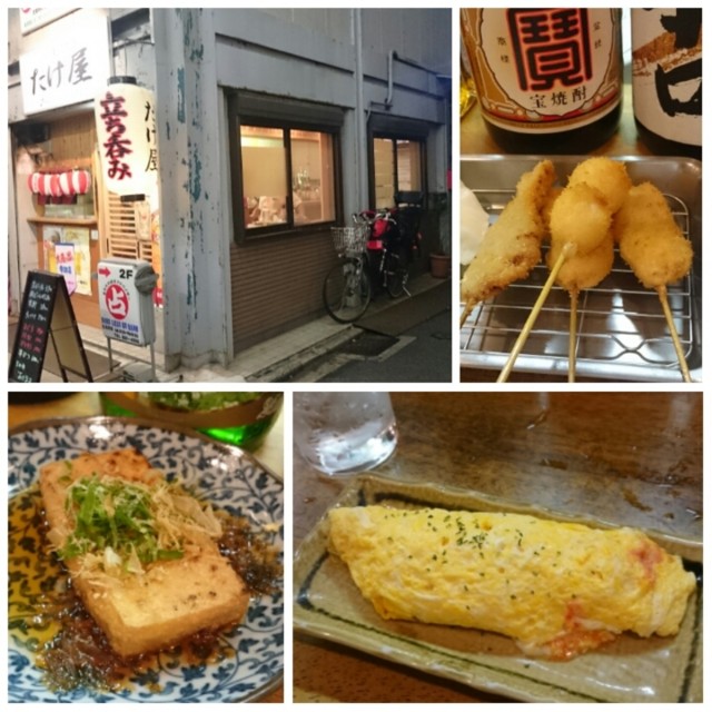 f:id:doroyamada:20160919145005j:image