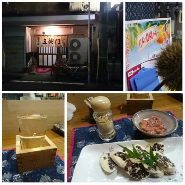 f:id:doroyamada:20160919224722j:image