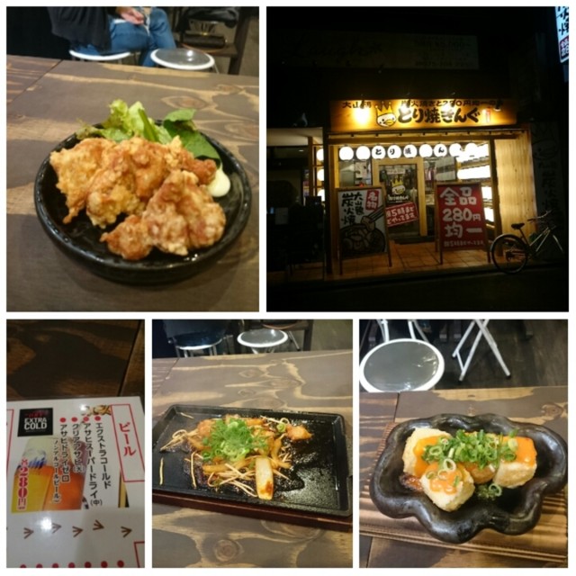 f:id:doroyamada:20161023094133j:image