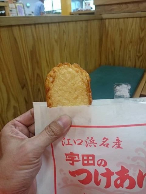 f:id:doroyamada:20161103220949j:image:w400