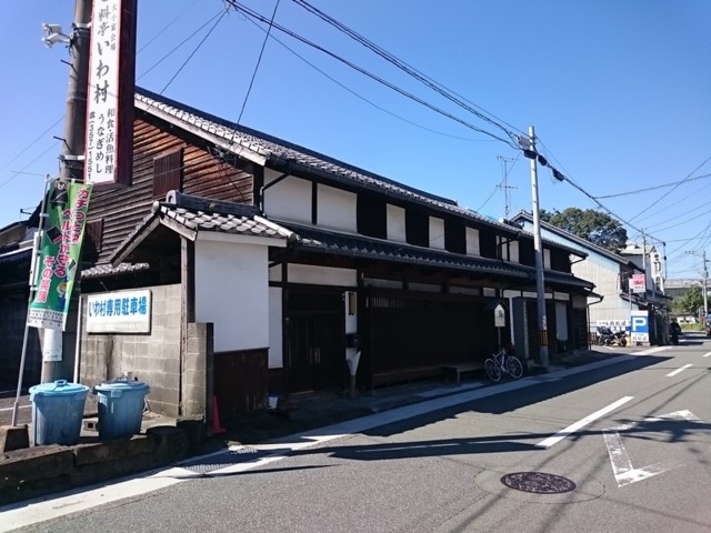 f:id:doroyamada:20161108230151j:image