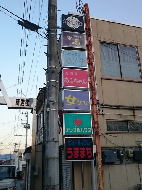 f:id:doroyamada:20161114224943j:image:w400