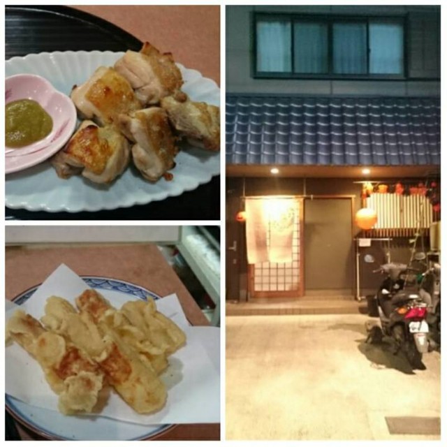 f:id:doroyamada:20161123145055j:image