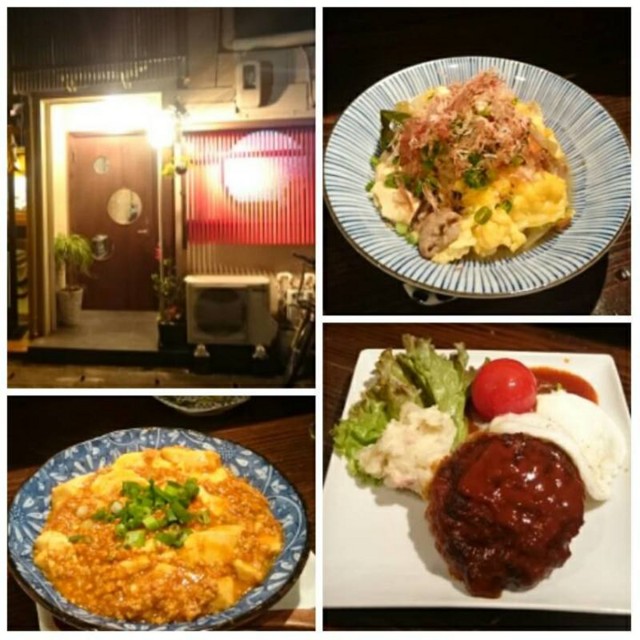 f:id:doroyamada:20161123145107j:image