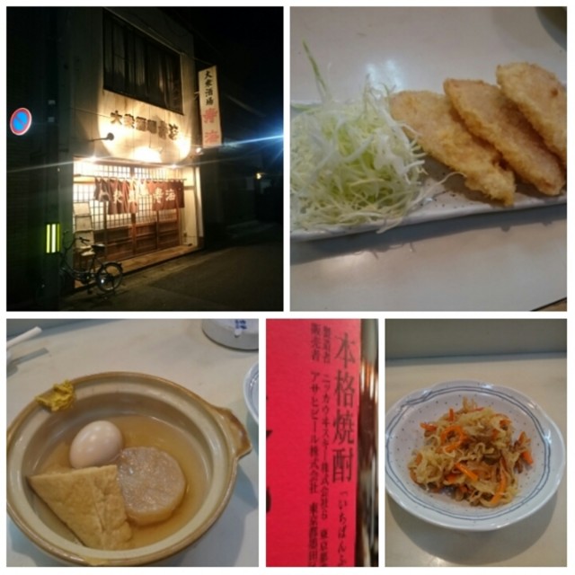 f:id:doroyamada:20161123155059j:image
