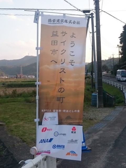 f:id:doroyamada:20161201232016j:image:w400