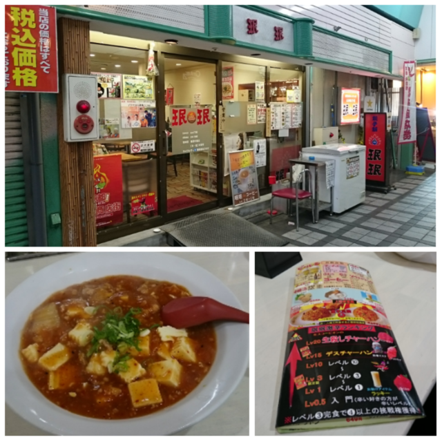 f:id:doroyamada:20161217224832p:image