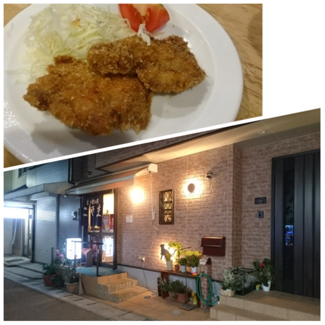 f:id:doroyamada:20161220232115p:image