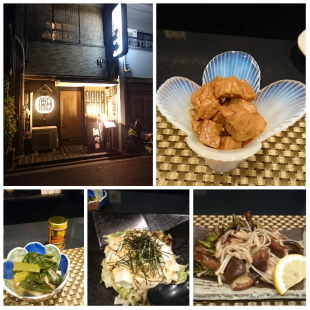 f:id:doroyamada:20161230215124p:image