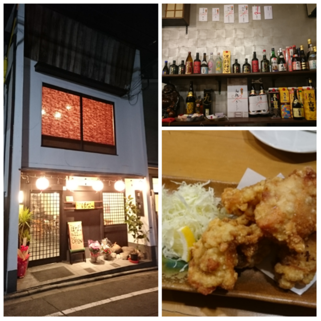 f:id:doroyamada:20161230220706p:image